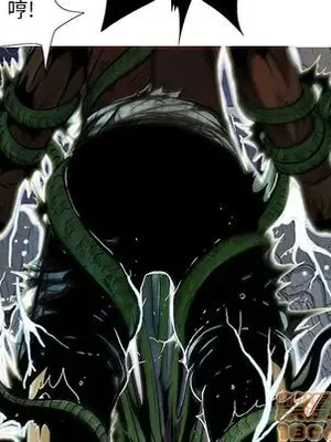 妖神傳說 1-58話[完結]_008005