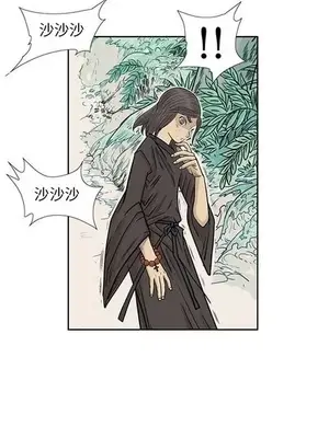 妖神傳說 1-58話[完結]_041001