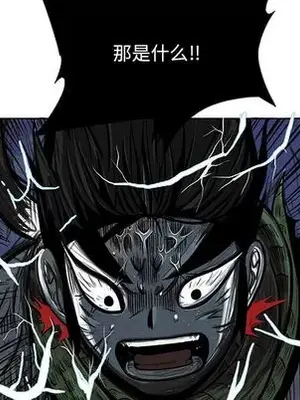 妖神傳說 1-58話[完結]_008007