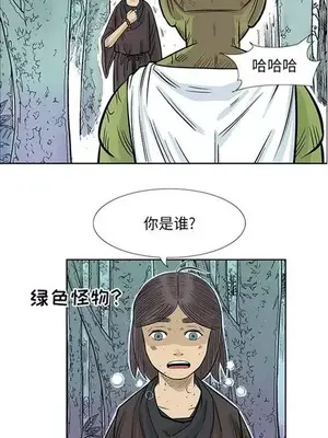 妖神傳說 1-58話[完結]_041002