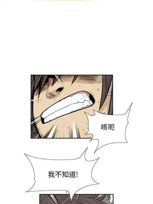 妖神傳說 1-58話[完結]_041005