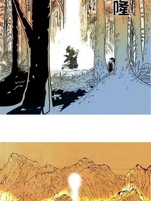 妖神傳說 1-58話[完結]_041008