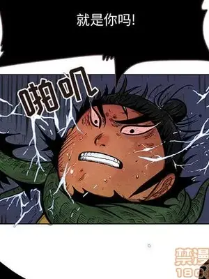 妖神傳說 1-58話[完結]_008020