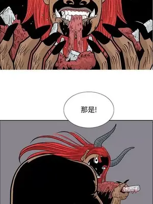 妖神傳說 1-58話[完結]_041009