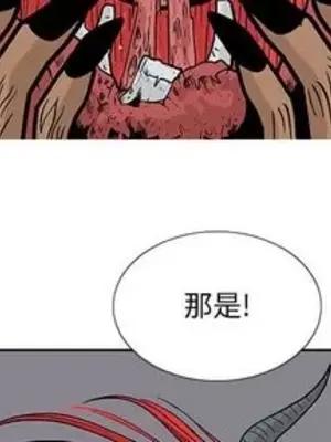 妖神傳說 1-58話[完結]_042004