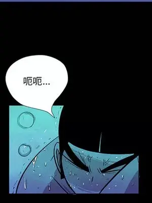 妖神傳說 1-58話[完結]_008028