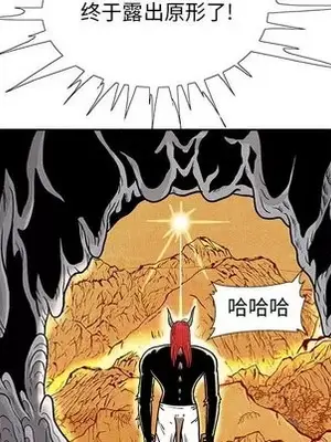 妖神傳說 1-58話[完結]_042006