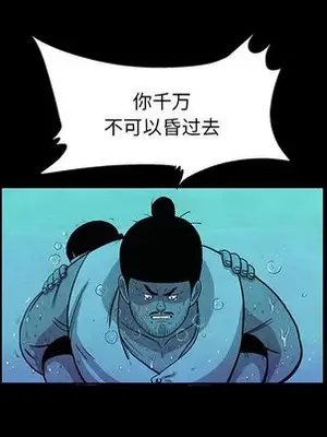 妖神傳說 1-58話[完結]_008029