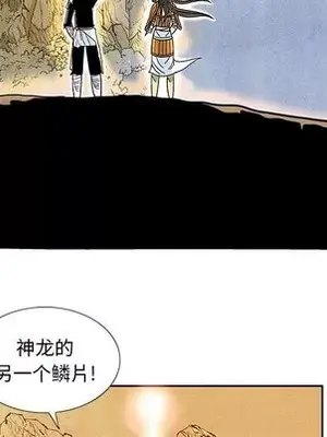 妖神傳說 1-58話[完結]_042009