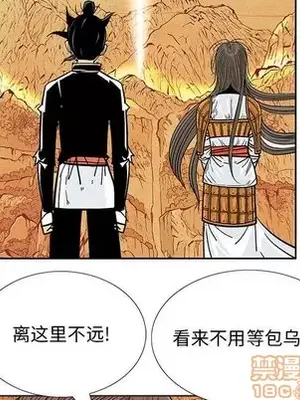 妖神傳說 1-58話[完結]_042010