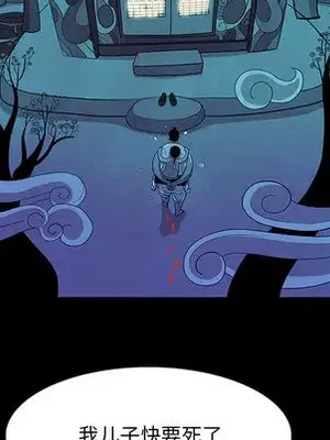 妖神傳說 1-58話[完結]_008033