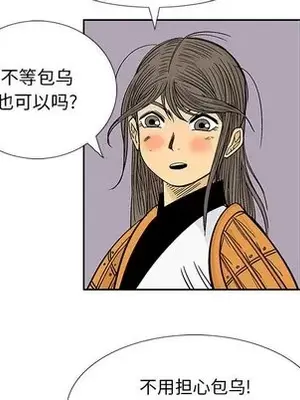 妖神傳說 1-58話[完結]_042012