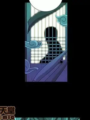 妖神傳說 1-58話[完結]_008035