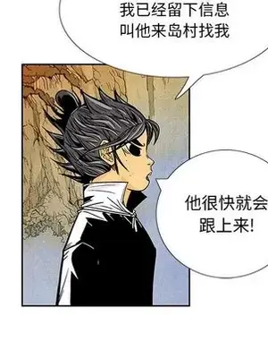 妖神傳說 1-58話[完結]_042013