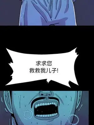 妖神傳說 1-58話[完結]_008038