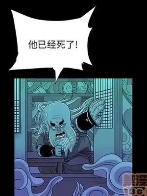 妖神傳說 1-58話[完結]_008040