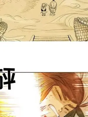 妖神傳說 1-58話[完結]_042018