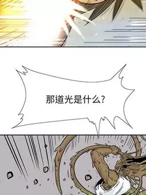 妖神傳說 1-58話[完結]_042019