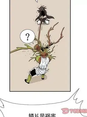 妖神傳說 1-58話[完結]_042026