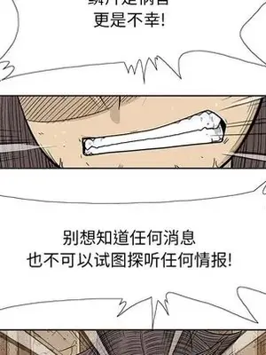 妖神傳說 1-58話[完結]_042027