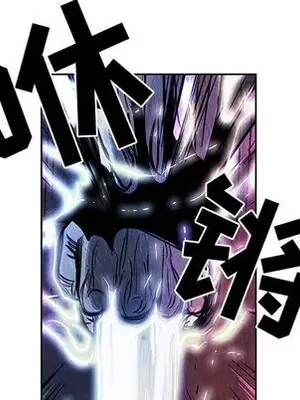 妖神傳說 1-58話[完結]_008051