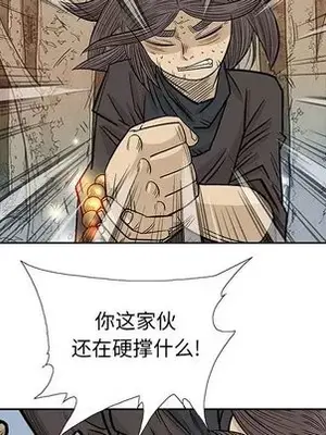 妖神傳說 1-58話[完結]_042028