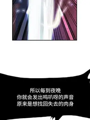 妖神傳說 1-58話[完結]_008052