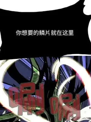 妖神傳說 1-58話[完結]_008054