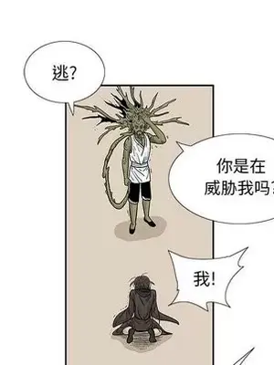 妖神傳說 1-58話[完結]_042033