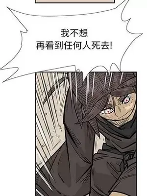 妖神傳說 1-58話[完結]_042034