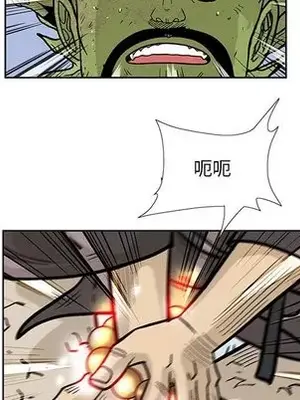 妖神傳說 1-58話[完結]_042036