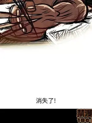 妖神傳說 1-58話[完結]_008060