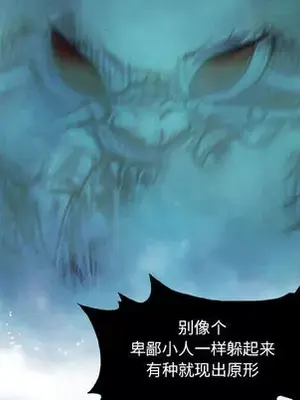 妖神傳說 1-58話[完結]_008066