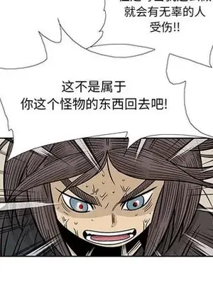 妖神傳說 1-58話[完結]_042043