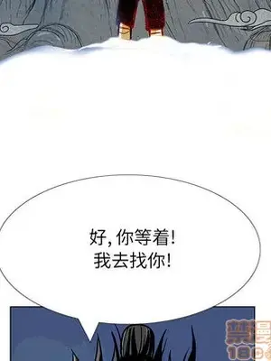 妖神傳說 1-58話[完結]_008070