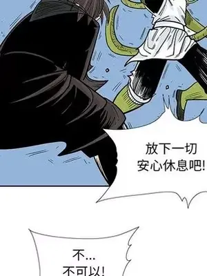 妖神傳說 1-58話[完結]_042047