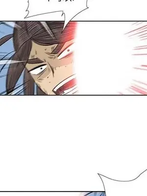 妖神傳說 1-58話[完結]_042048