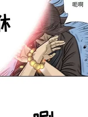 妖神傳說 1-58話[完結]_042049