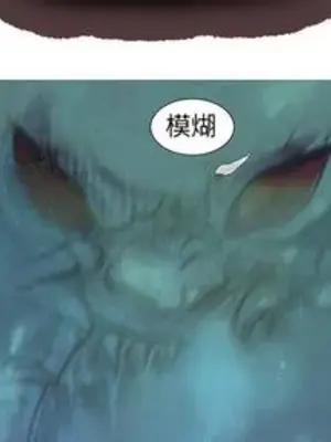 妖神傳說 1-58話[完結]_009002