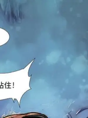 妖神傳說 1-58話[完結]_009003