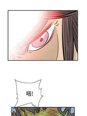 妖神傳說 1-58話[完結]_042053