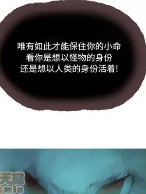 妖神傳說 1-58話[完結]_009005