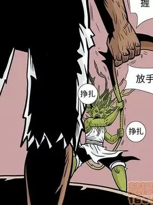 妖神傳說 1-58話[完結]_042055