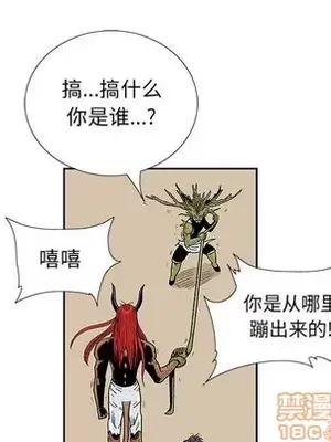 妖神傳說 1-58話[完結]_042060