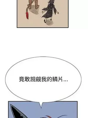 妖神傳說 1-58話[完結]_042061