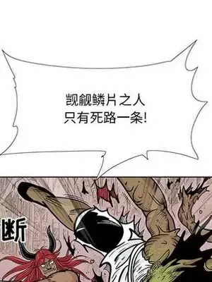 妖神傳說 1-58話[完結]_042063