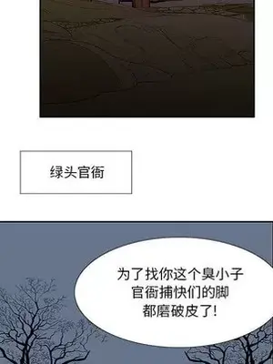妖神傳說 1-58話[完結]_009016