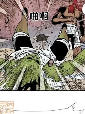 妖神傳說 1-58話[完結]_042065