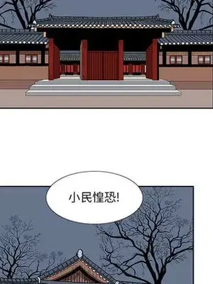 妖神傳說 1-58話[完結]_009017