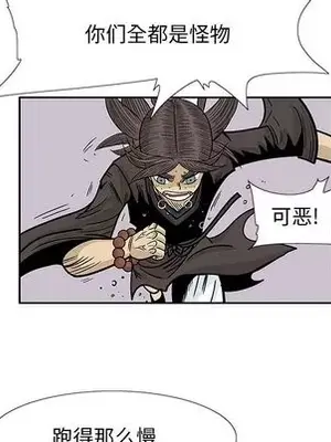 妖神傳說 1-58話[完結]_042066